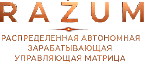 RAZUM